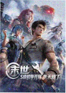 归途灯火剧集封面